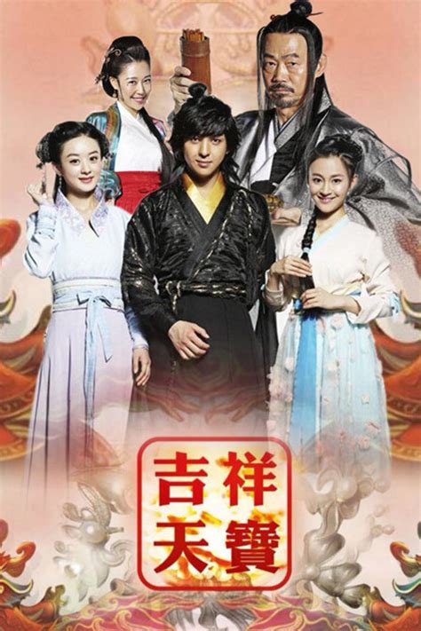 A rich party boy from 2016 switches body with a legendary chef from 1936. Lucky Tianbao (2016) | DramaPanda