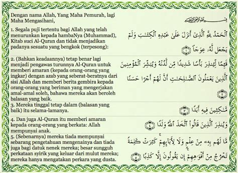 Diriwayatkan dari abu darda' radhiyallahu 'anhu dalam hadits riwayat muslim nomor 809, rasulullah. Bacaan Surat Al Kahfi Ayat 1 10 - Bali