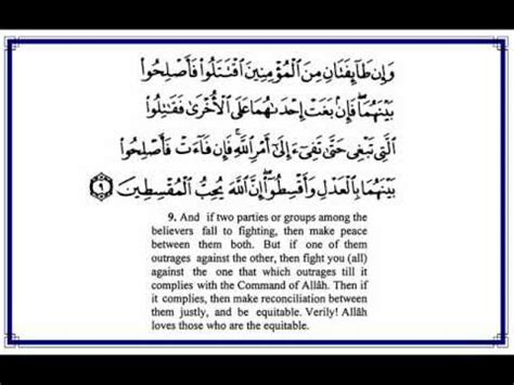 Sesungguhnya yang paling mulia di antara kamu di sisi allah ialah orang yang paling. Surah Al-Hujurat With English Translation (Mishary Al ...