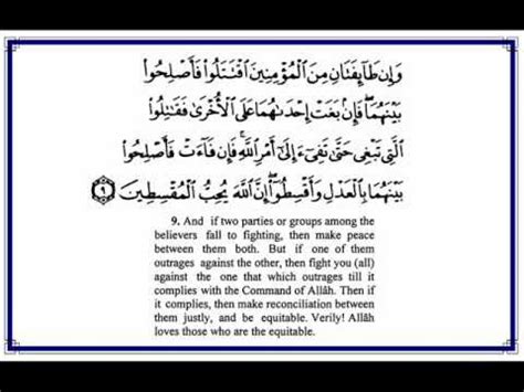 Situs mudah dibaca, cepat dibuka & hemat kuota. Surah Al-Hujurat With English Translation (Mishary Al ...