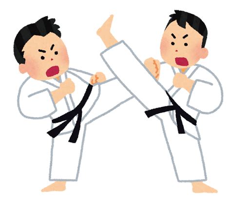 Search the world's information, including webpages, images, videos and more. 無料イラスト かわいいフリー素材集: 空手のイラスト
