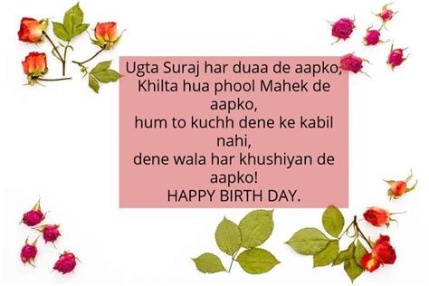 8 happy birthday wishes in hindi for friend. Birthday Wishes in Hindi . #hindi #birthday #happybirthday ...
