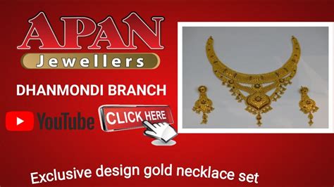 আপন জুয়েলার্সexclusive Design Gold Necklace Jewellery Set Collection