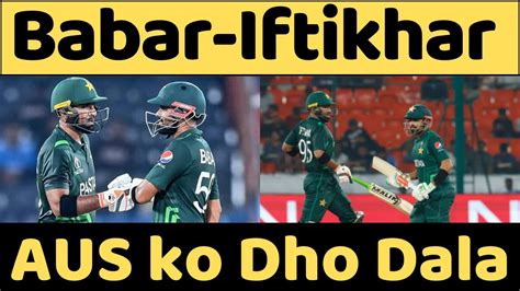 Indian Media Reaction On Babar Azam Innings Today Iftikhar Ahmed