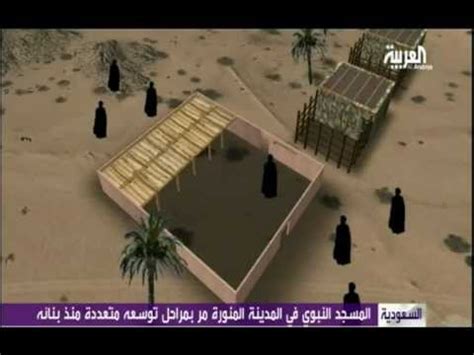 شهادات على أخلاق الرسول في حروبه. ‫مراحل بناء المسجد النبوي‬‎ - YouTube