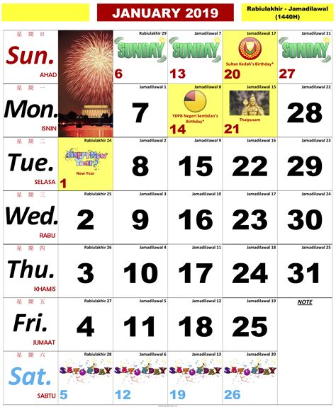 Kalendar kuda 2021 senarai cuti umum malaysia (public holidays). 2019 Malaysian Calendar and School Holidays - Kalendar ...