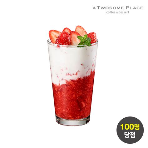 스트로베리 라떼