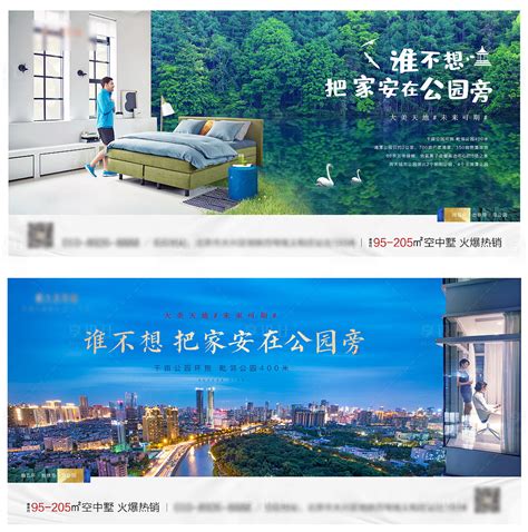 地产公园价值点海报AI广告设计素材海报模板免费下载-享设计