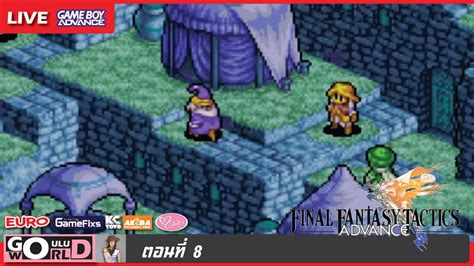 Final Fantasy Tactics Advance Gba Youtube