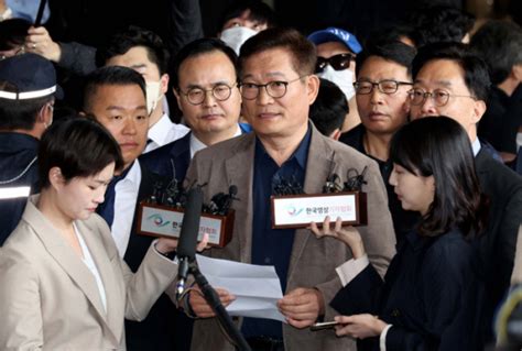 검찰 ‘돈봉투 의혹 수사 최정점 송영길 향한다강래구 조만간 기소 이투데이