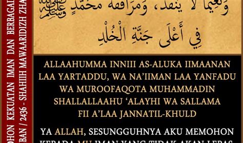 Tridaya Mufakat Adil & Amanah: Do’a memohon kekuatan iman dan berbagai
