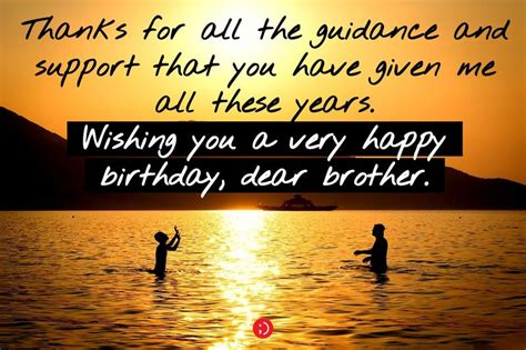 43 Happy Birthday Wishes For Brothers Loving Quotes And Messages