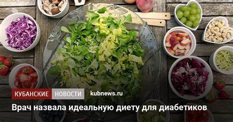Какую диету для беременных