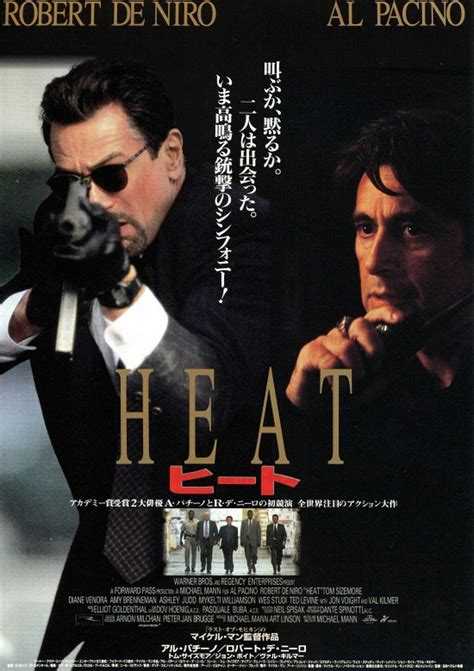 Heat 1995 Wiki Synopsis Reviews Watch And Download