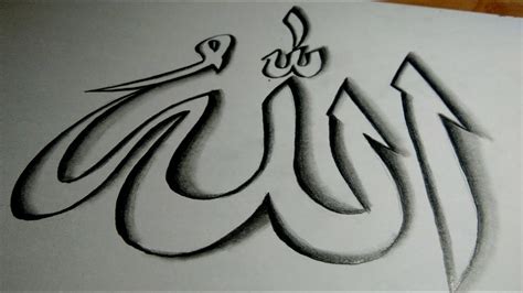 Cara mewarnai kaligrafi dengan pensil warna seperti lampu neon belajar kaligrafi arab youtube. Gambar Kaligrafi Mudah Berwarna Pensil Warna / 5 Tips ...
