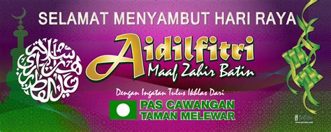 Are you searching for aidilfitri png images or vector? Banner Raya
