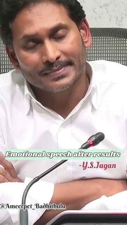 Ys Jagan Emotional Speech After Results Ap Elections 2024 Jagan Ycp