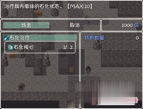 神奇rpg汉化 深渊洞穴abyss Cave！v20 精翻汉化版 百度 500m 魔王萌次元