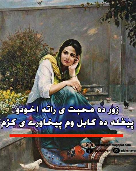 Pashto Poetry Urdu Poetry Love Shayari Ghazals