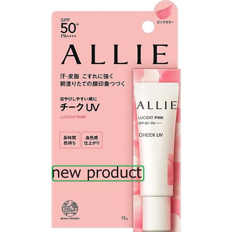 kanebo allie chrono beauty color on uv blush 01 pink direct from japan shopee malaysia