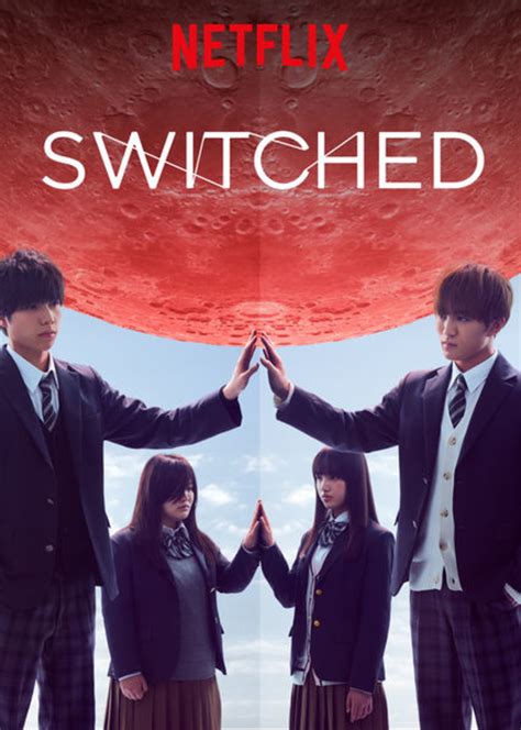 Switched 2018