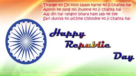 Aapko aaj ki post me milegi. Republic day wishes in Hindi 26 January Special sms ...