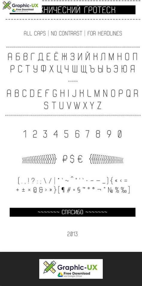Ac Line Font Graphicux Free Download Photoshop Free Fonts Download