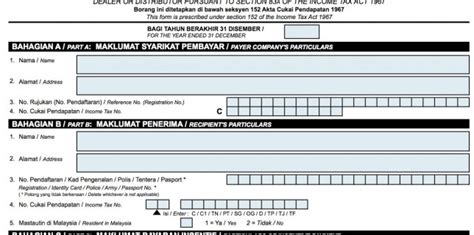 Labuan company receiving rental income from malaysia real estate or leasing payment from leasing assets to malaysian companies. CP204 FORM PDF