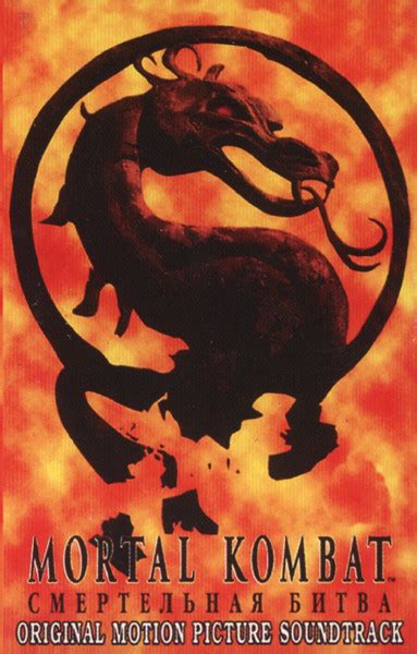 Mortal Kombat Original Motion Picture Soundtrack Cassette Discogs