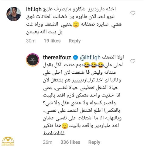 فوز الفهد وياسمين صبري وغيرهن من النجمات التي لم تمنعهن أزمة الكورونا من الزواج.في الفيديو نجمات دخلن القفص الذهبي وقت الحظر. فوز الفهد تنفعل على متابعة استفزتها وعلقت على زوجها الملياردير..شاهدوا ماذا قالت! | البوابة