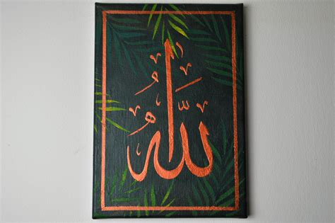Arabic Islamic Calligraphy Art Allah Islamic Art Calligraphy