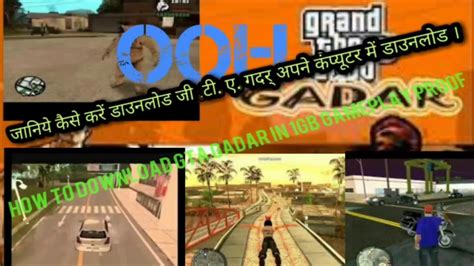 How To Download Gta Gadar In 1gb Pc ।। कैसे करें जी टी ए गदर् गेम अपने