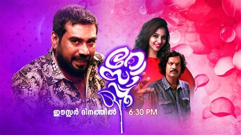 It is the first malayalam satellite tv channel for movies. Easter Special Movie || Rosapoo || Sunday at 6:30 PM ...