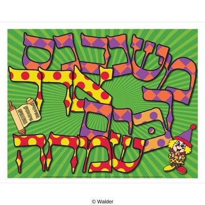 What does mishenichnas adar marbim b'simcha really mean? Mishenichnas Adar | Walder Education