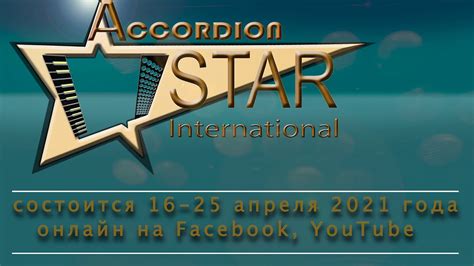 Accordion Star International Festival 2021 Youtube
