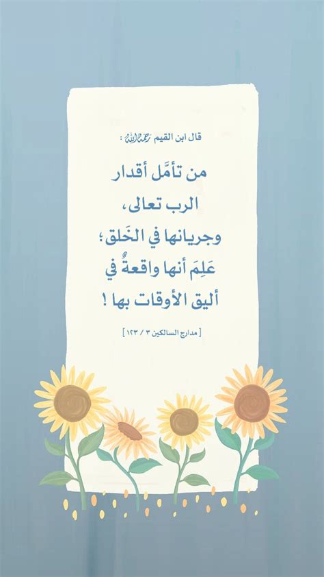 Also, find ramadan gallery images and. ارتسامات | Islamic messages, Islamic quotes, Islamic ...