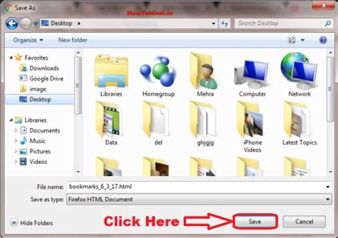 No registry edits of folder. How to Move / Transfer Bookmarks From One Computer to ...