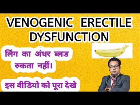 Venogenic Erectile Dysfunction Venous Leakage Best Homeopathic Medicine For Erectile Dysfunction