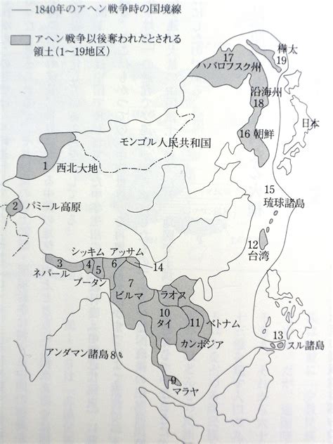 すべて 図書 雑誌 古典籍資料（貴重書等） 博士論文 官報 憲政資料 日本占領関係資料 プランゲ文庫 録音・映像関係資料 歴史的音源 地図 特殊デジタルコレ. ブータン王国－収奪されゆく国土－ - 台湾建国応援団