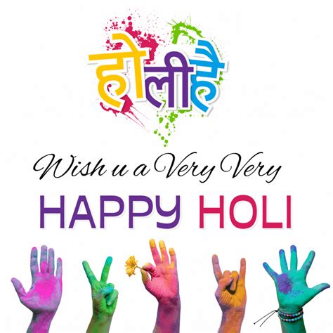 18 March Happy Holi 2022 Hd Images  Photos Animated Pics Wallpapers