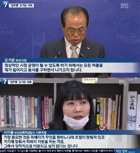 Check spelling or type a new query. 오거돈 나이 언급하며 ′가세연′이 던진 질문, 계속되는 의문