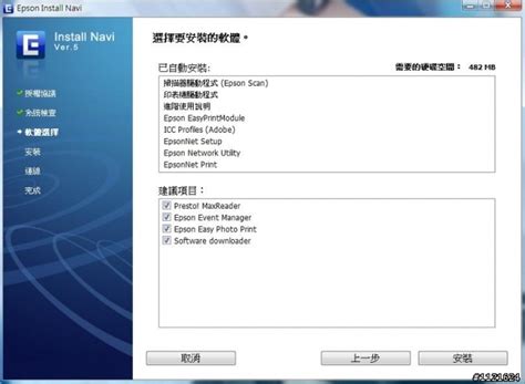 Download epson stylus cx4800 series for windows to printer driver Epson Stylus Cx2800 Setup - æˆ'çš„ç„¡ç·šç"Ÿæ´»ä¹‹å °è¡¨æ ...