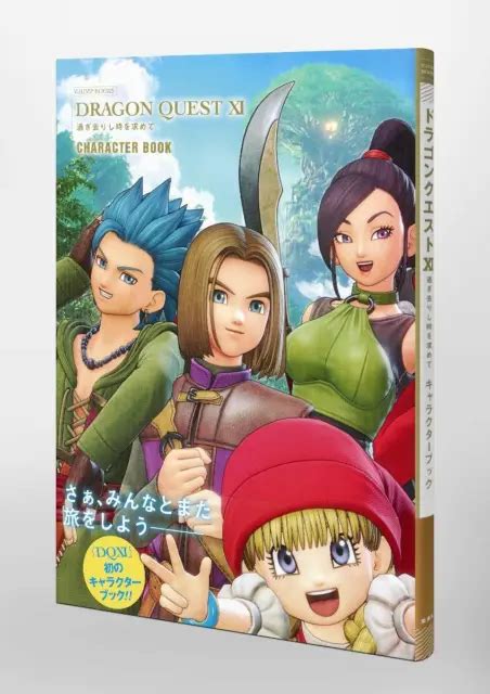 Dragon Quest Xi Echoes Of An Elusive Age Character Book Japan 3700