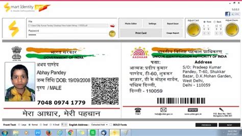 Smart Identity Pro For Aadhaar Panepicaayushman Free Trial