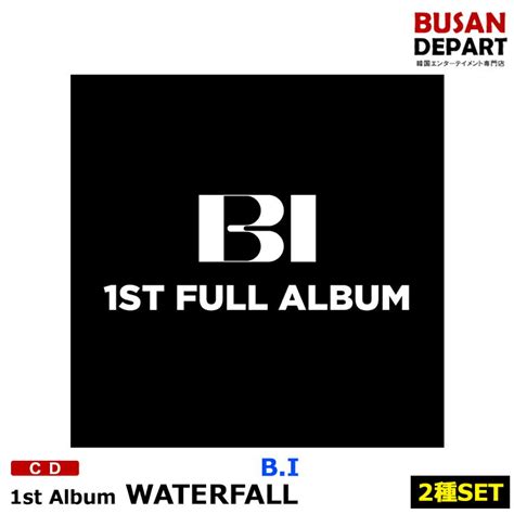 Check spelling or type a new query. B.I 1stフルアルバム WATERFALL | K-POP CDやグッズのまとめ