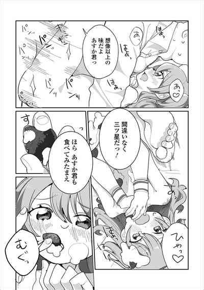 Gekkan Web Otoko No Ko Llection S Vol 45 Nhentai Hentai Doujinshi