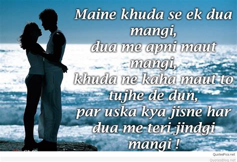 Emotional Love Quotes Image With Couple In Hindi Sad Love Is Life
