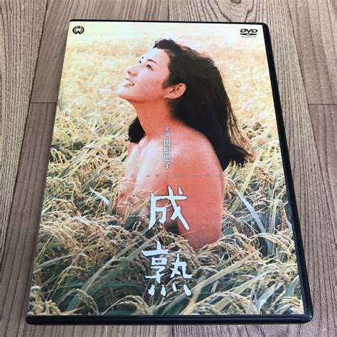 yahoo オークション dvd 「成熟 関根恵子」