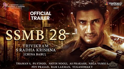 Mahesh Babus Ssmb28 Akshay Kumar To Play A Crucial Role Title And