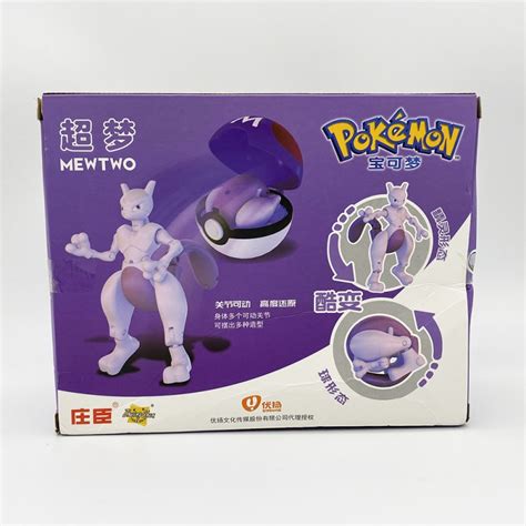Articulated Mewtwo And His Pokeball Pokémon Figure Action Toy